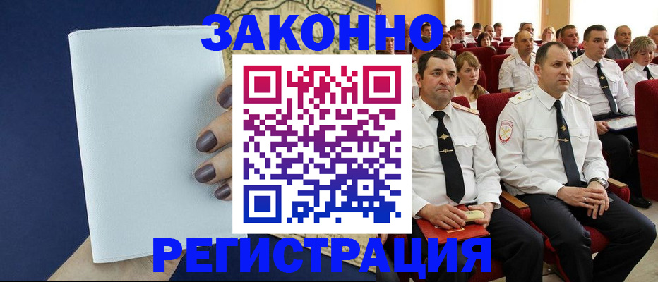 регистрация для школы в Михайловске